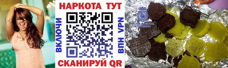 Наркотические вещества Сердобск блэк спрут tor  КОКАИН  Alpha-PVP  Меф  ГАШИШ 