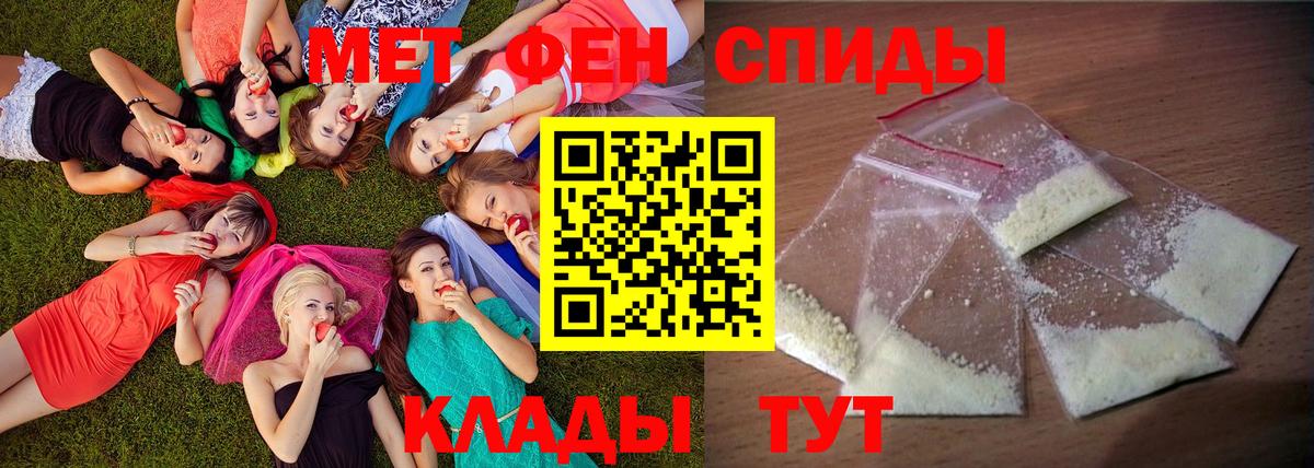 Amphetamine  АМФЕТАМИН Розовый  Вход с VPN  Сердобск 