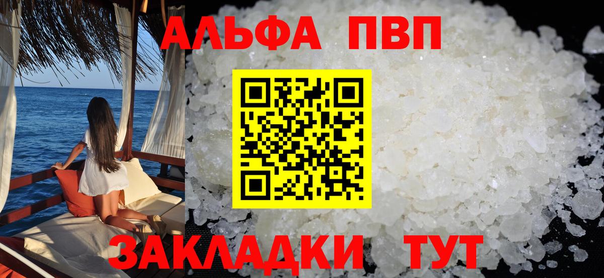 КЕТАМИН Сердобск