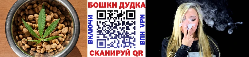 Cannafood конопля  Сердобск 