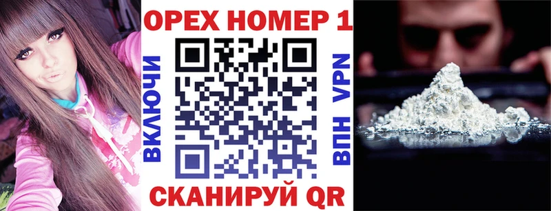 Cocaine Перу Сердобск
