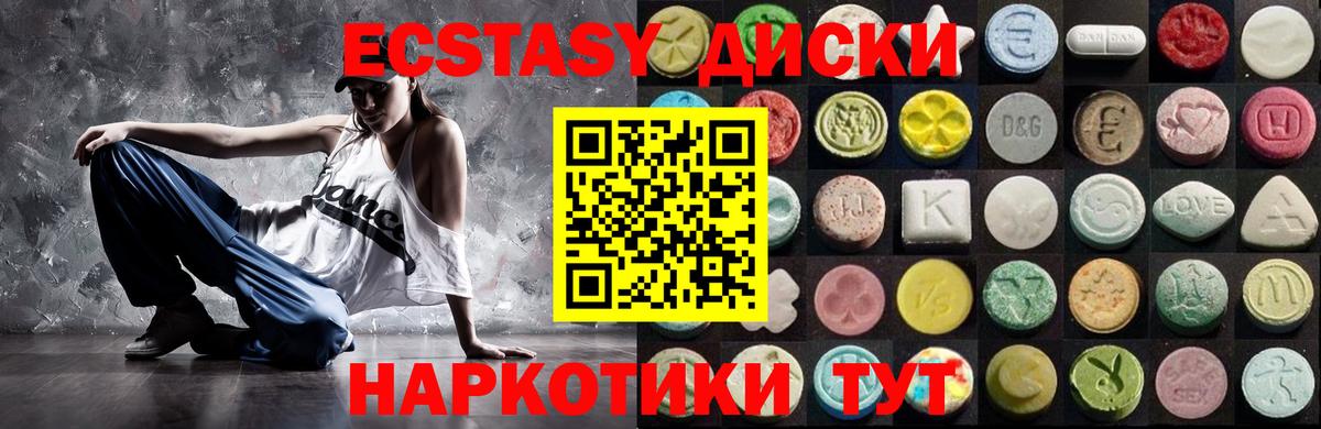 Экстази TESLA Сердобск