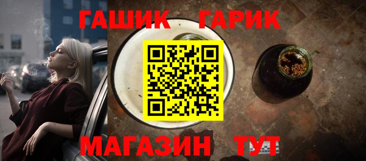 Сердобск  ГАШ  Вход с VPN  Гашиш VHQ  Гашиш 40% ТГК 