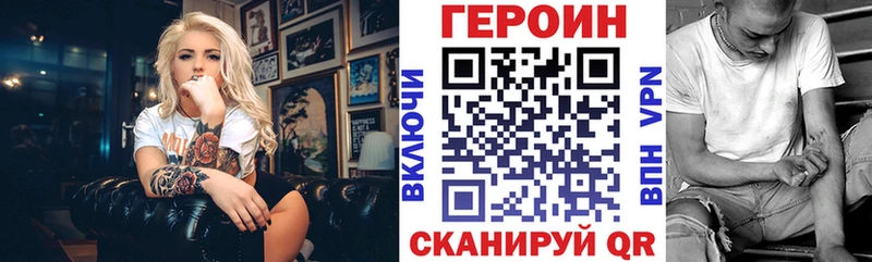 наркотики  Сердобск  Героин Афган 