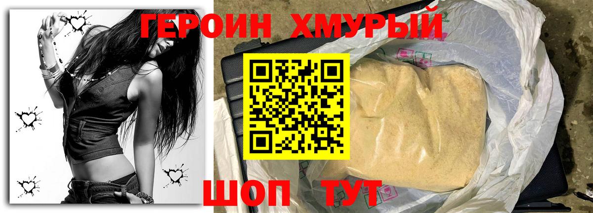 Сердобск  Канабис  Вход с VPN  МДМА  Мефедрон   ГАШ  Alpha-PVP СОЛЬ  