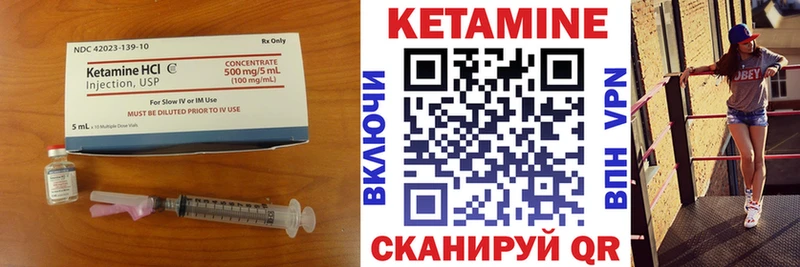 КЕТАМИН ketamine  МЕГА рабочий сайт  маркетплейс состав  Сердобск 