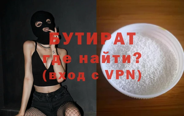 дистиллят марихуана Белокуриха