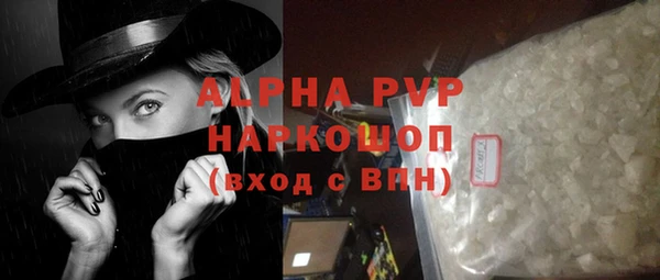 кокаин Беломорск