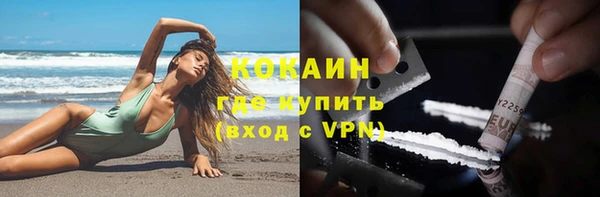 дистиллят марихуана Белокуриха