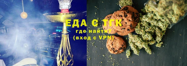 дистиллят марихуана Белокуриха