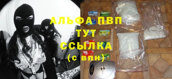 дистиллят марихуана Белокуриха