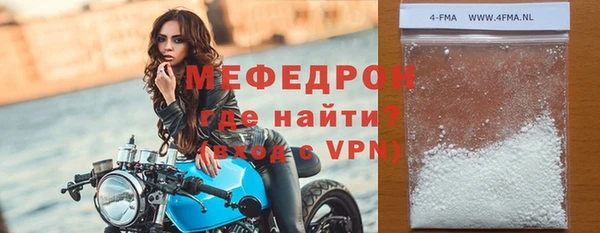 прущая мука Балабаново