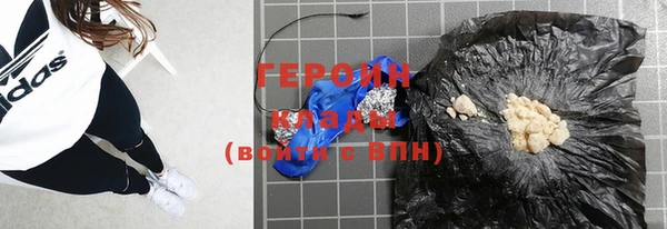 кокаин колумбия Белоозёрский
