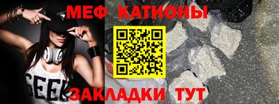 кристаллы Обнинск