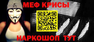 сатива Обь