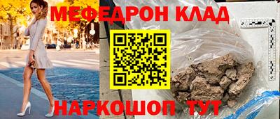 сатива Обь