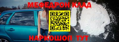 кристаллы Обнинск