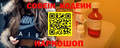 сатива Обь