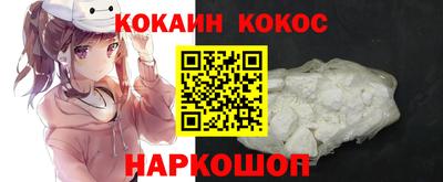 кристаллы Обнинск