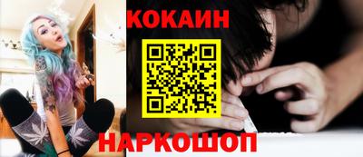 сатива Обь