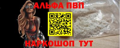 сатива Обь