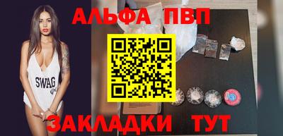 сатива Обь