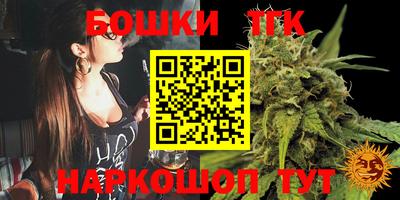 кристаллы Обнинск