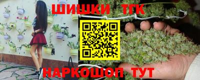 кристаллы Обнинск
