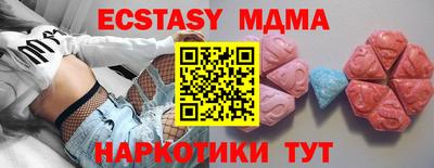 МДМА Нягань