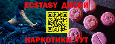 сатива Обь