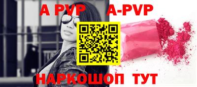 кристаллы Обнинск