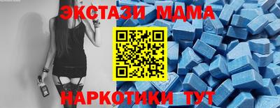 кристаллы Обнинск