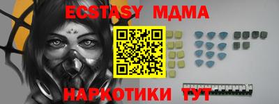 кристаллы Обнинск