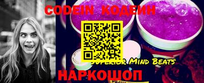 кристаллы Обнинск