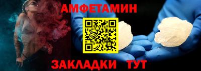 гидра Пушкино