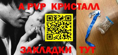 сатива Обь