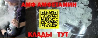 кристаллы Обнинск