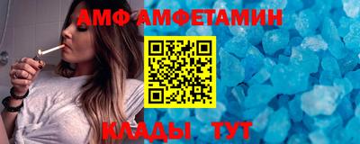 сатива Обь