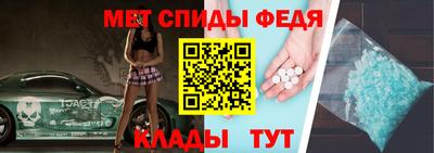 сатива Обь