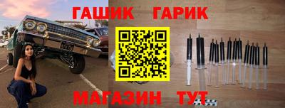 кристаллы Обнинск