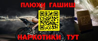 сатива Обь