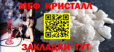 сатива Обь