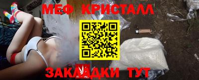 кристаллы Обнинск