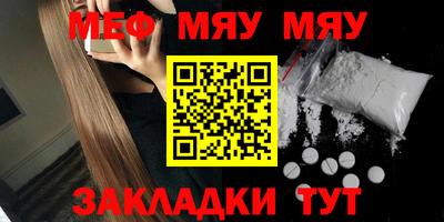 кристаллы Обнинск