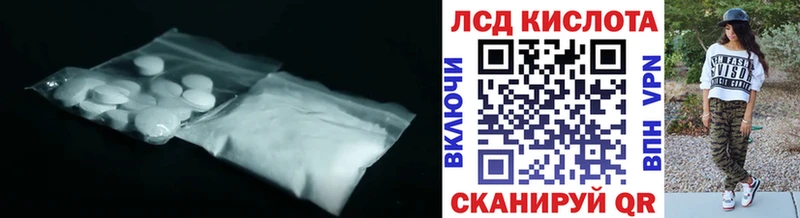 даркнет телеграм  купить  цена  Сердобск  Лсд 25 экстази кислота 
