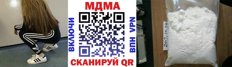где найти   Сердобск  МДМА VHQ 