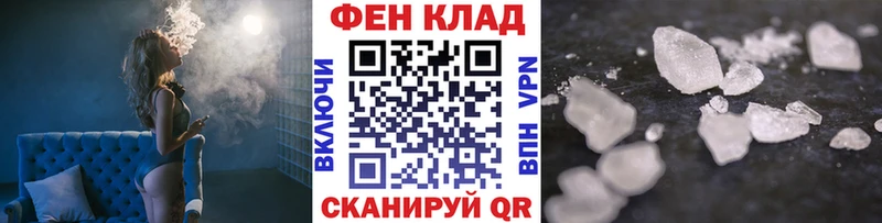 МЕТАМФЕТАМИН кристалл  mega зеркало  Сердобск 