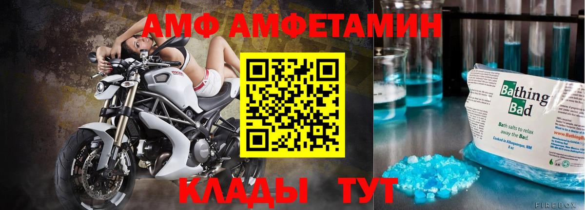 МЕТАМФЕТАМИН Methamphetamine  МЕТАМФЕТАМИН Methamphetamine  Вход с VPN  Сердобск 