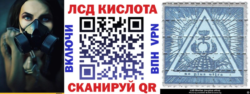 MEGA маркетплейс  Сердобск  Марки 25I-NBOMe 1,8мг 