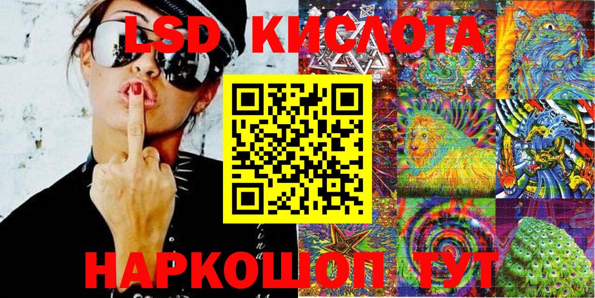 Марки 25I-NBOMe 1500мкг  Марки 25I-NBOMe 1500мкг  Сердобск  Вход с VPN 
